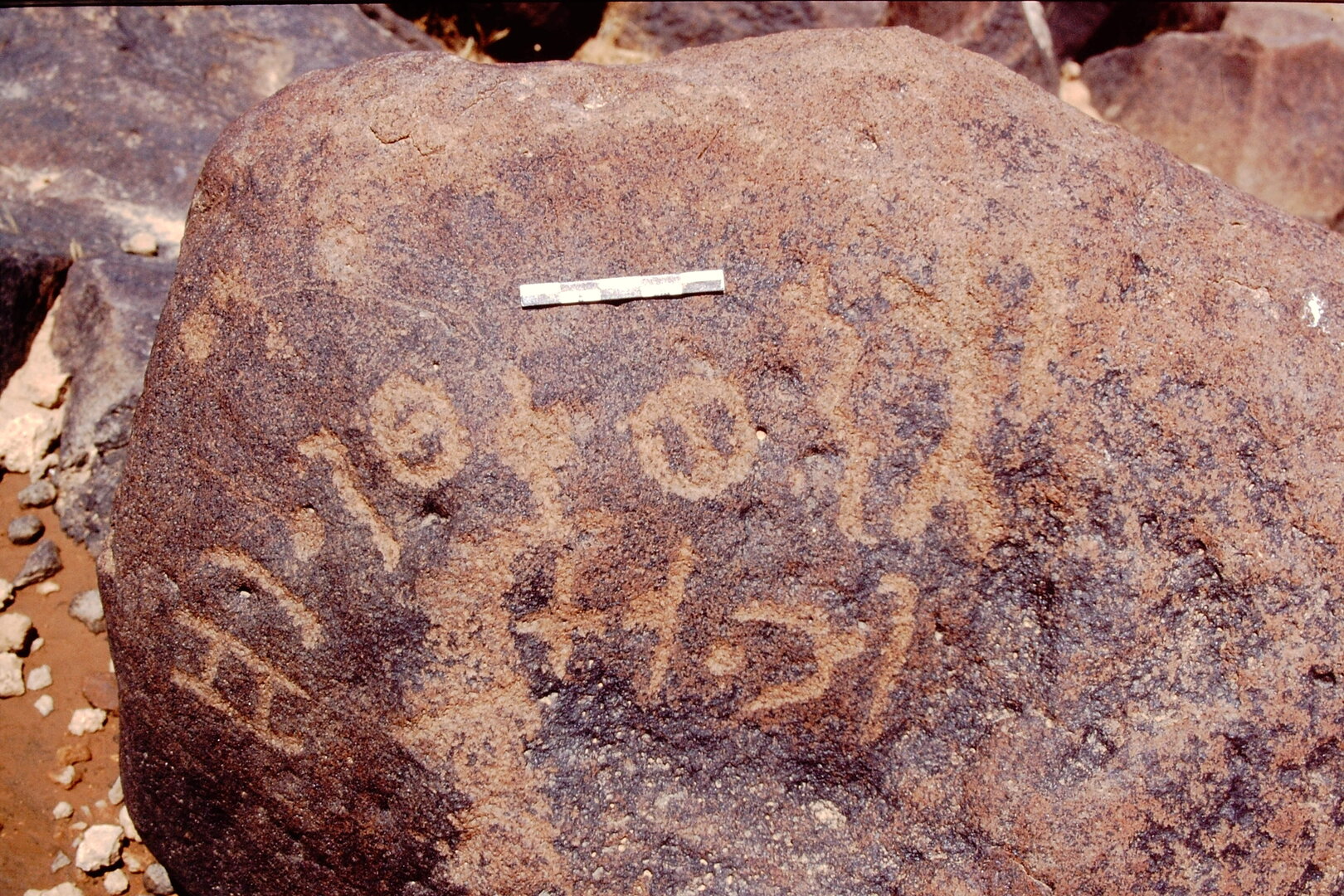 inscription of siglum Is.L 284