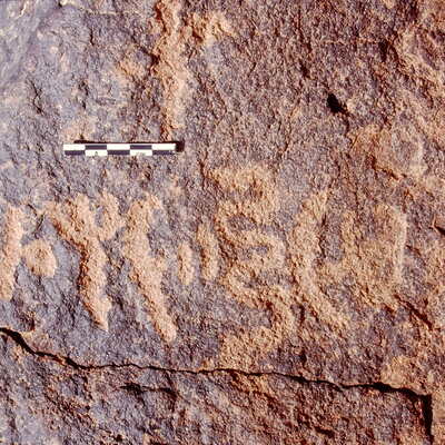 inscription of siglum Is.L 335.1