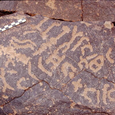 inscription of siglum Is.L 338