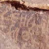 inscription of siglum Is.L 353