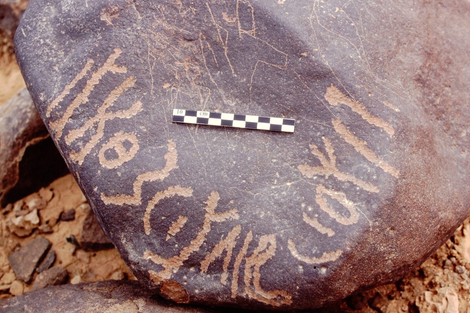 inscription of siglum Is.L 55