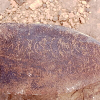 inscription of siglum Is.L 91