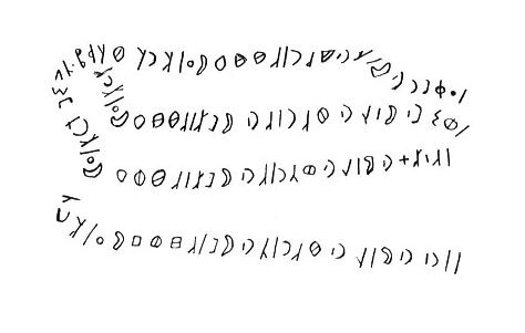 inscription of siglum Is.M 129 See LP 341
