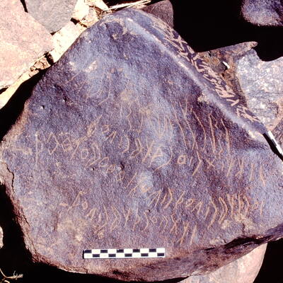 inscription of siglum Is.M 134 See LP 390