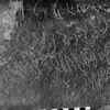 inscription of siglum Is.M 145