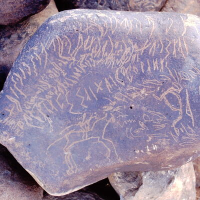 inscription of siglum Is.M 150