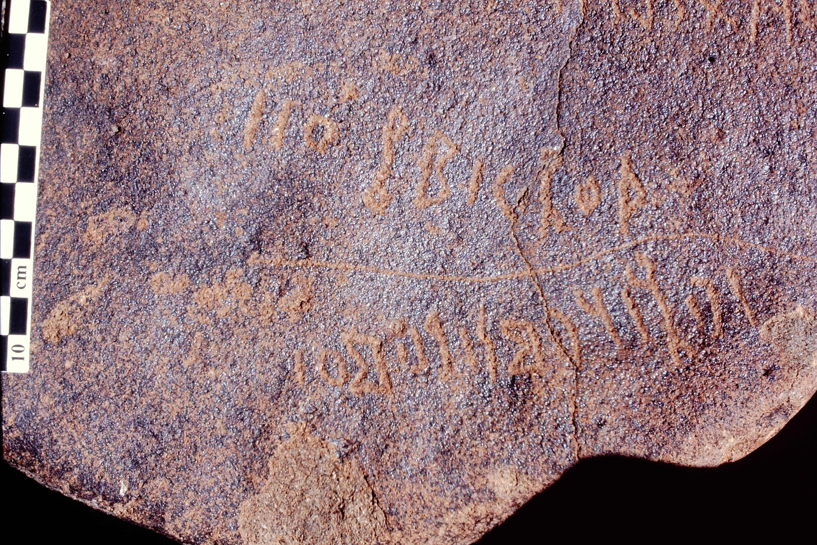 inscription of siglum Is.M 158