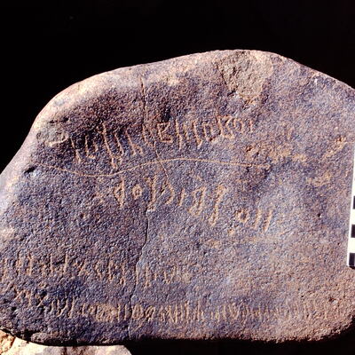 inscription of siglum Is.M 159
