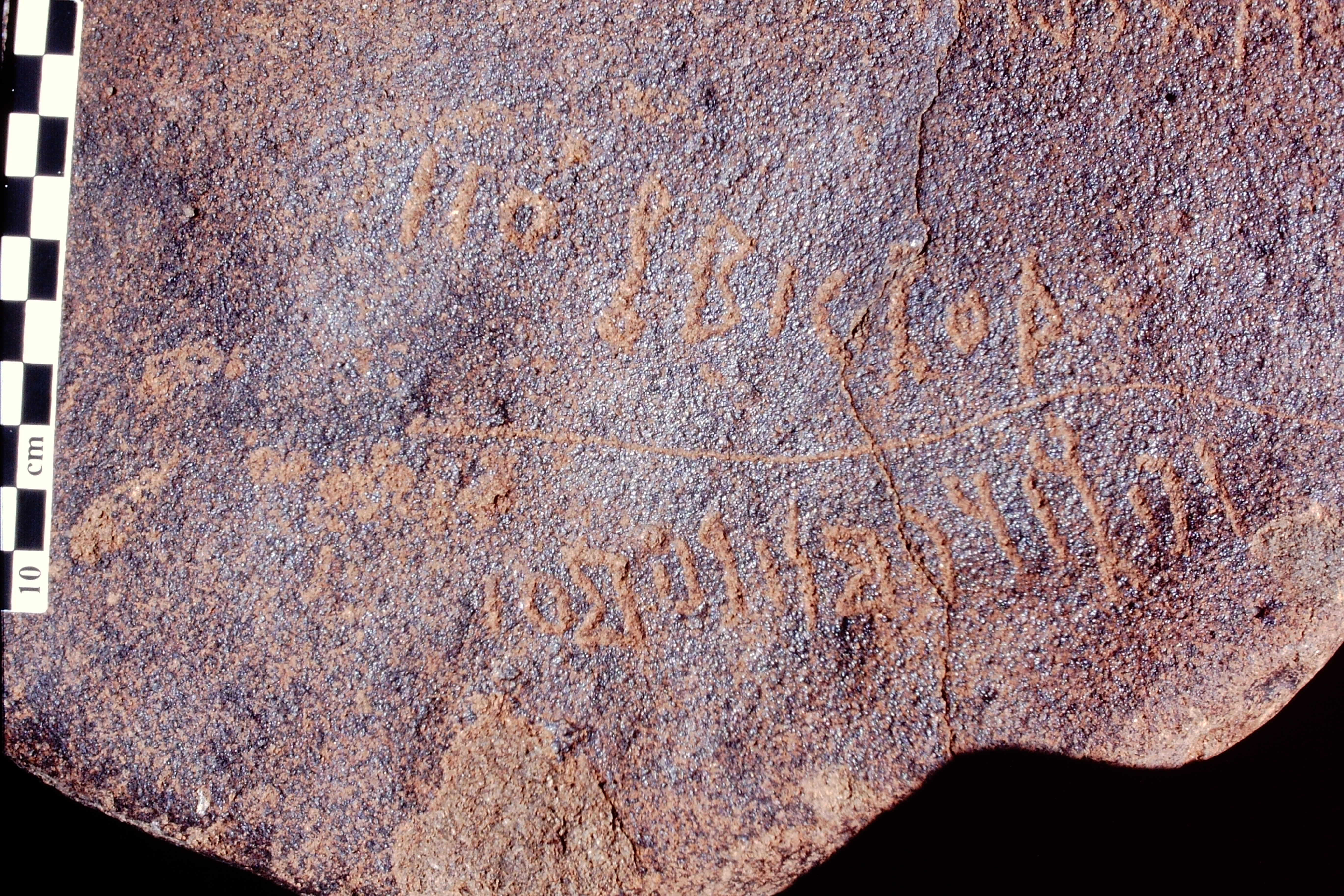 inscription of siglum Is.M 159