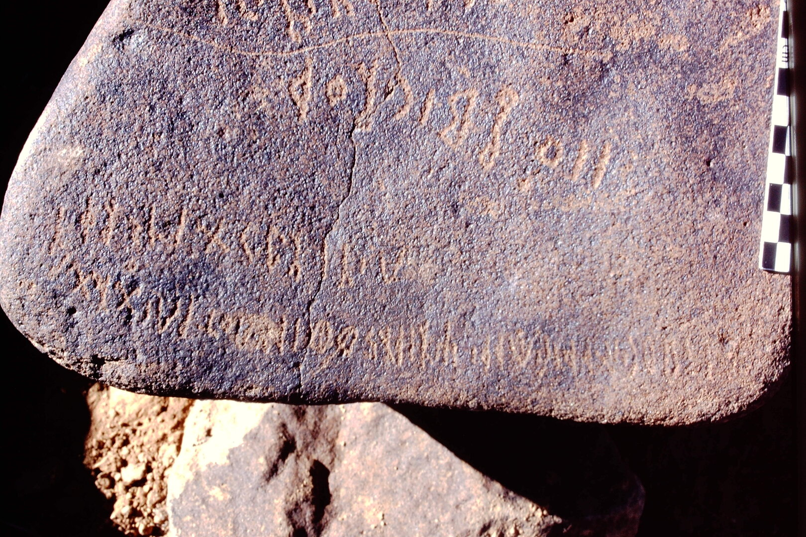inscription of siglum Is.M 160