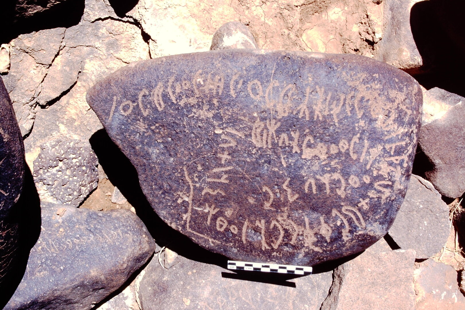 inscription of siglum Is.M 168 See LP 361