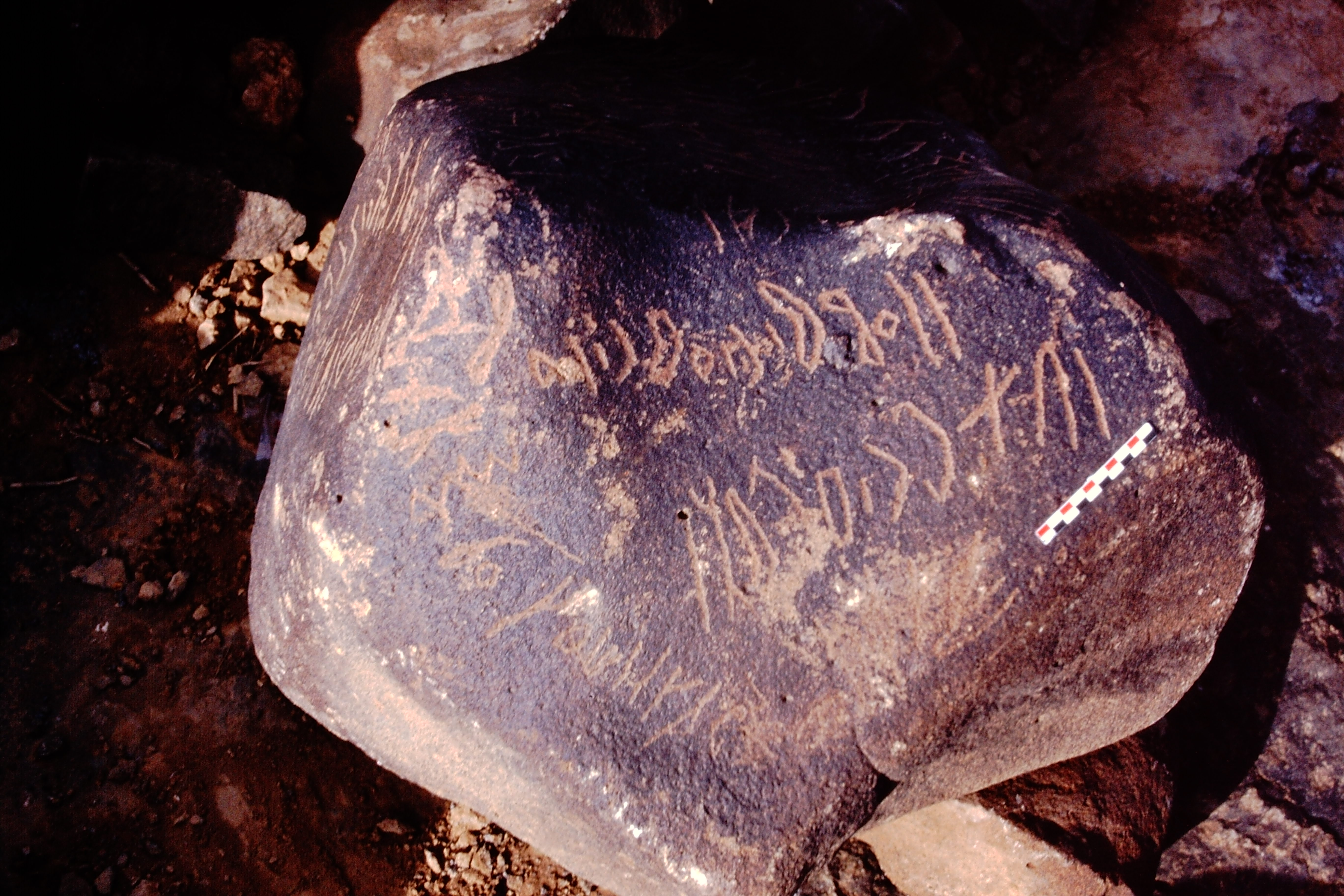 inscription of siglum Is.M 194