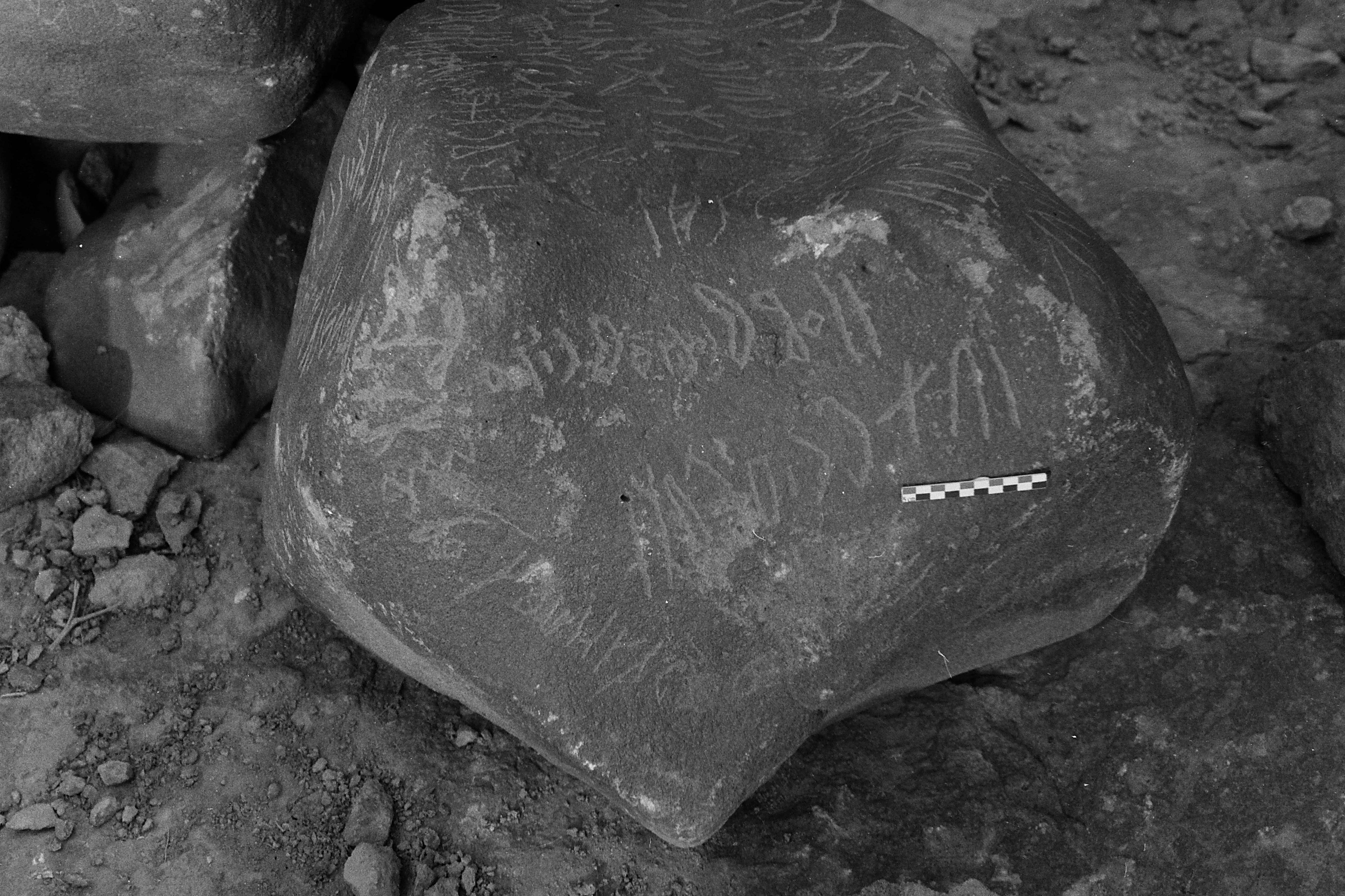 inscription of siglum Is.M 194