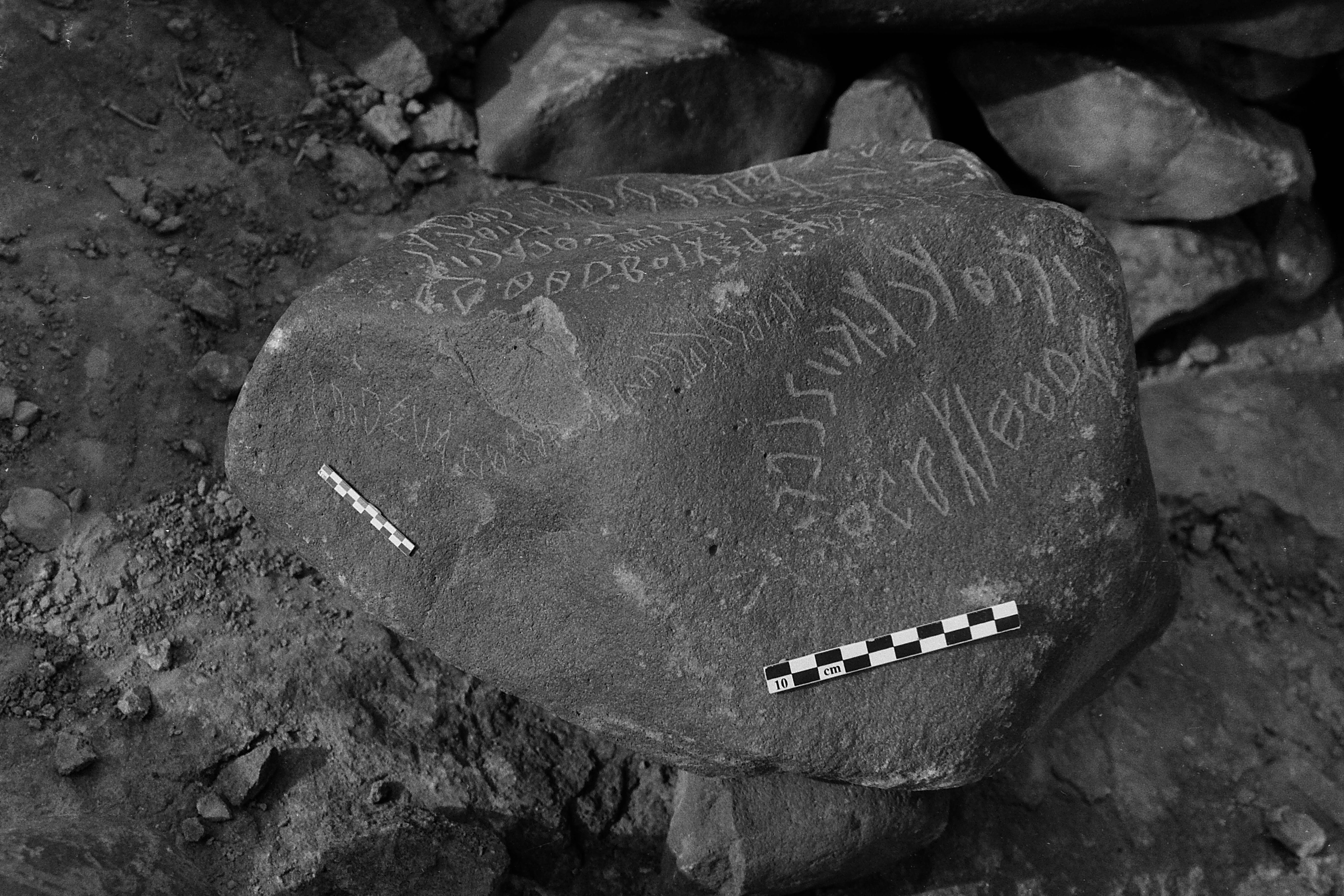 inscription of siglum Is.M 194