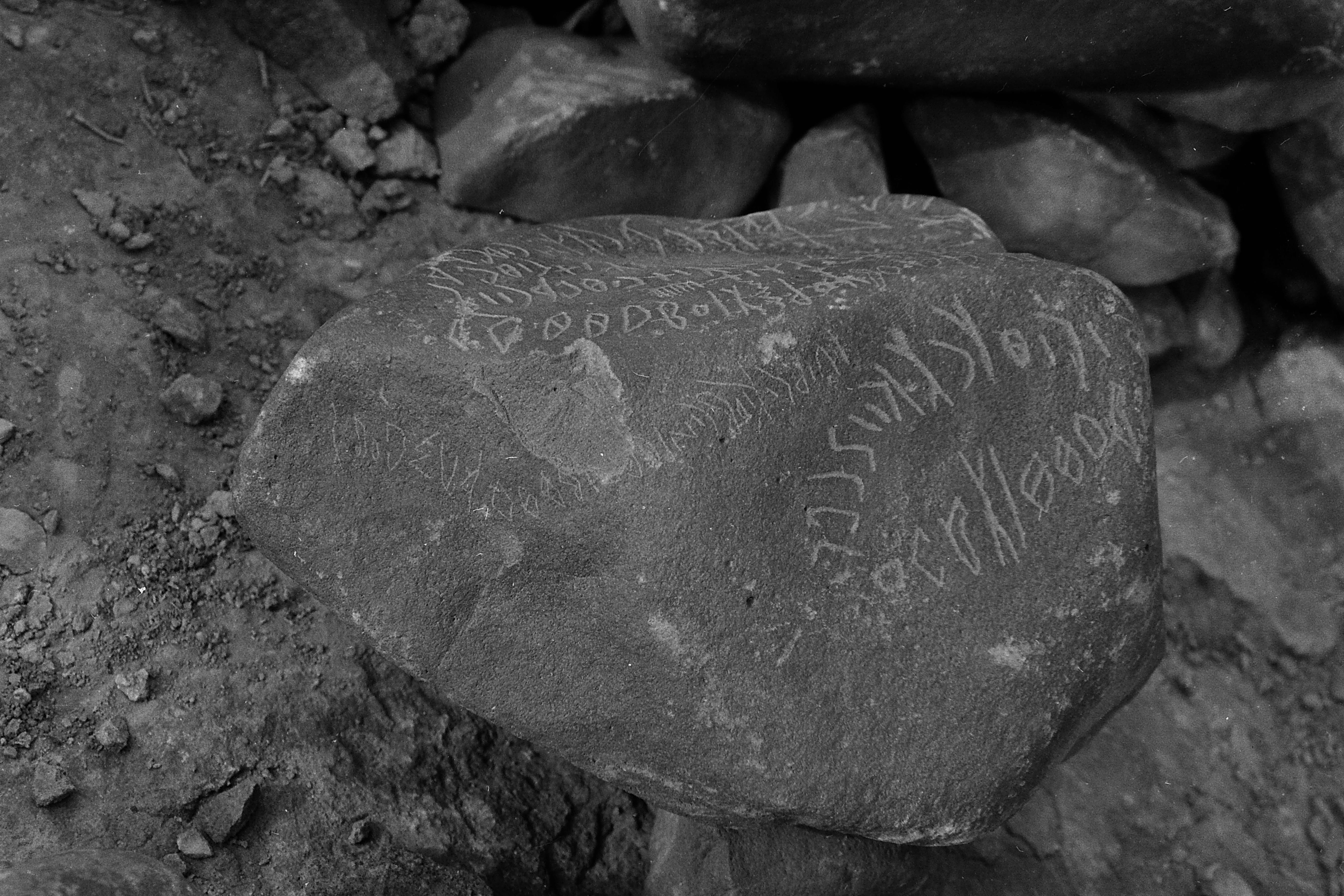 inscription of siglum Is.M 194