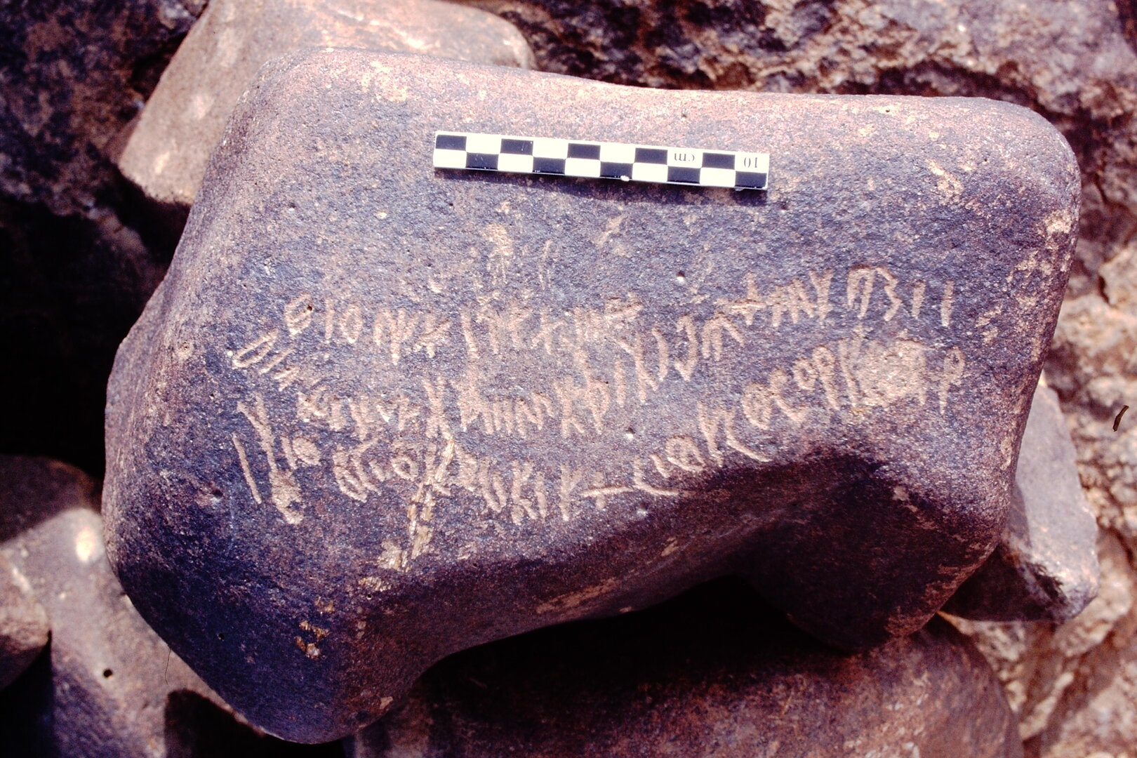 inscription of siglum Is.M 196 See LP 360
