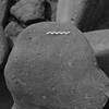 inscription of siglum Is.M 197