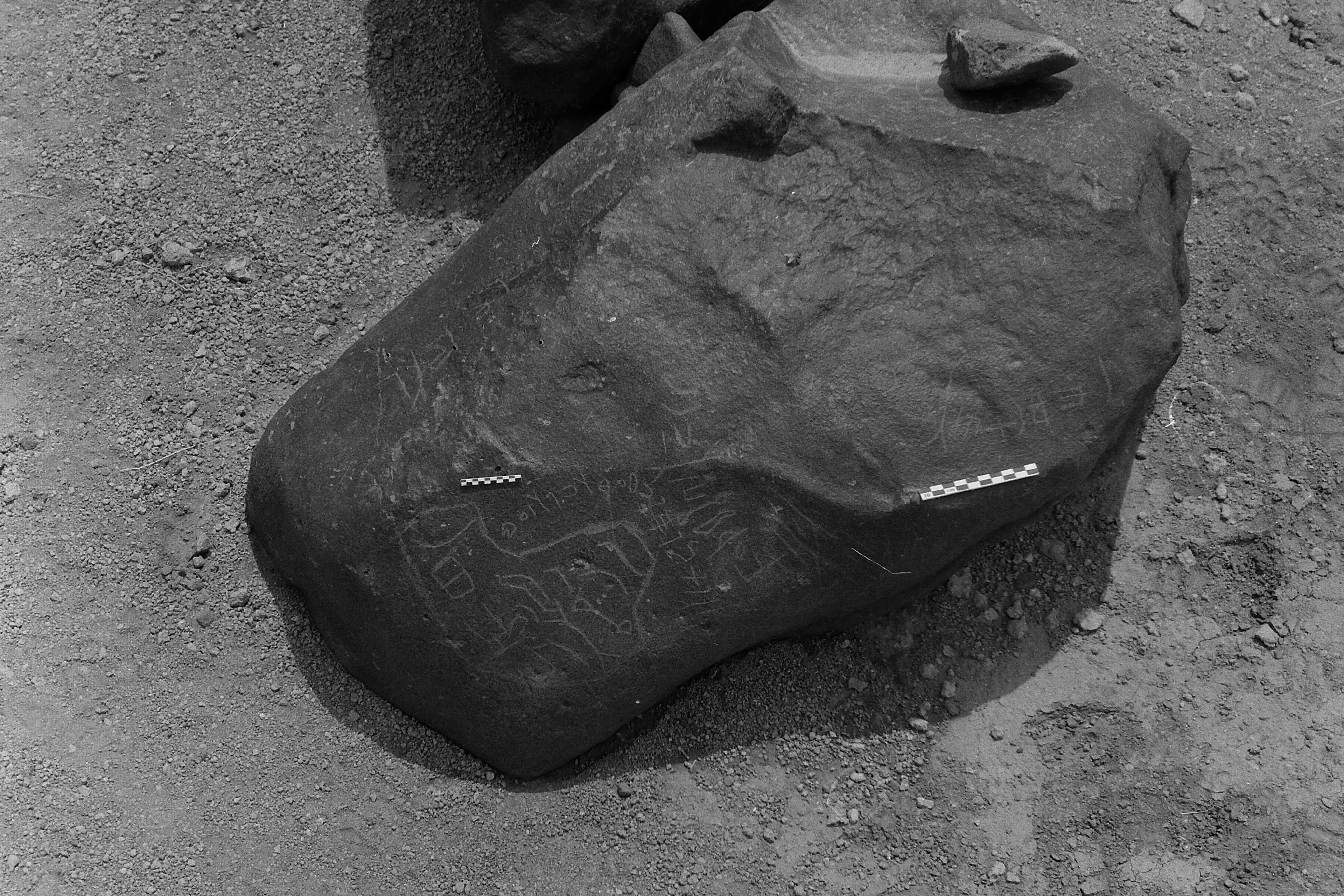 inscription of siglum Is.M 200