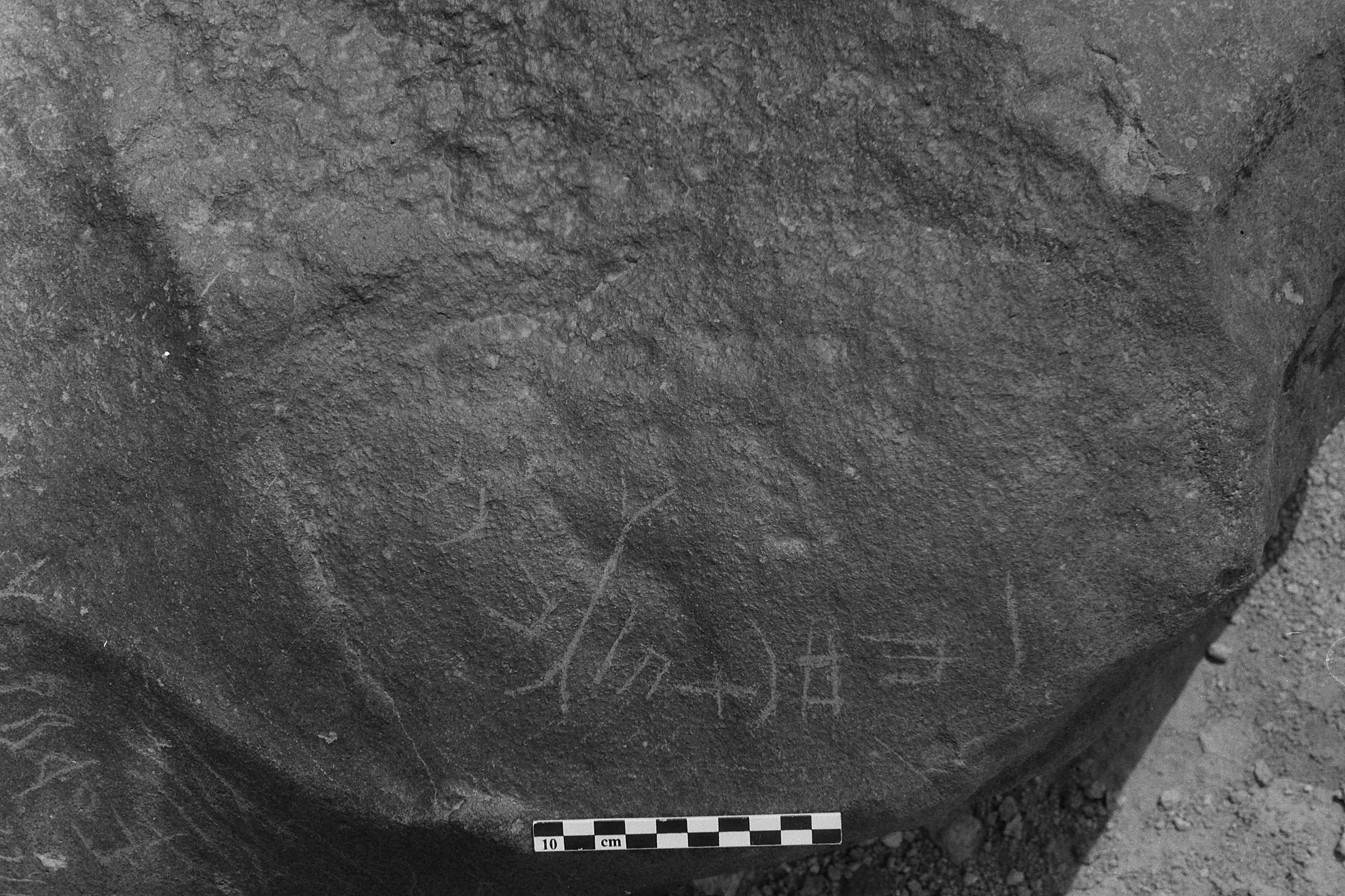 inscription of siglum Is.M 200