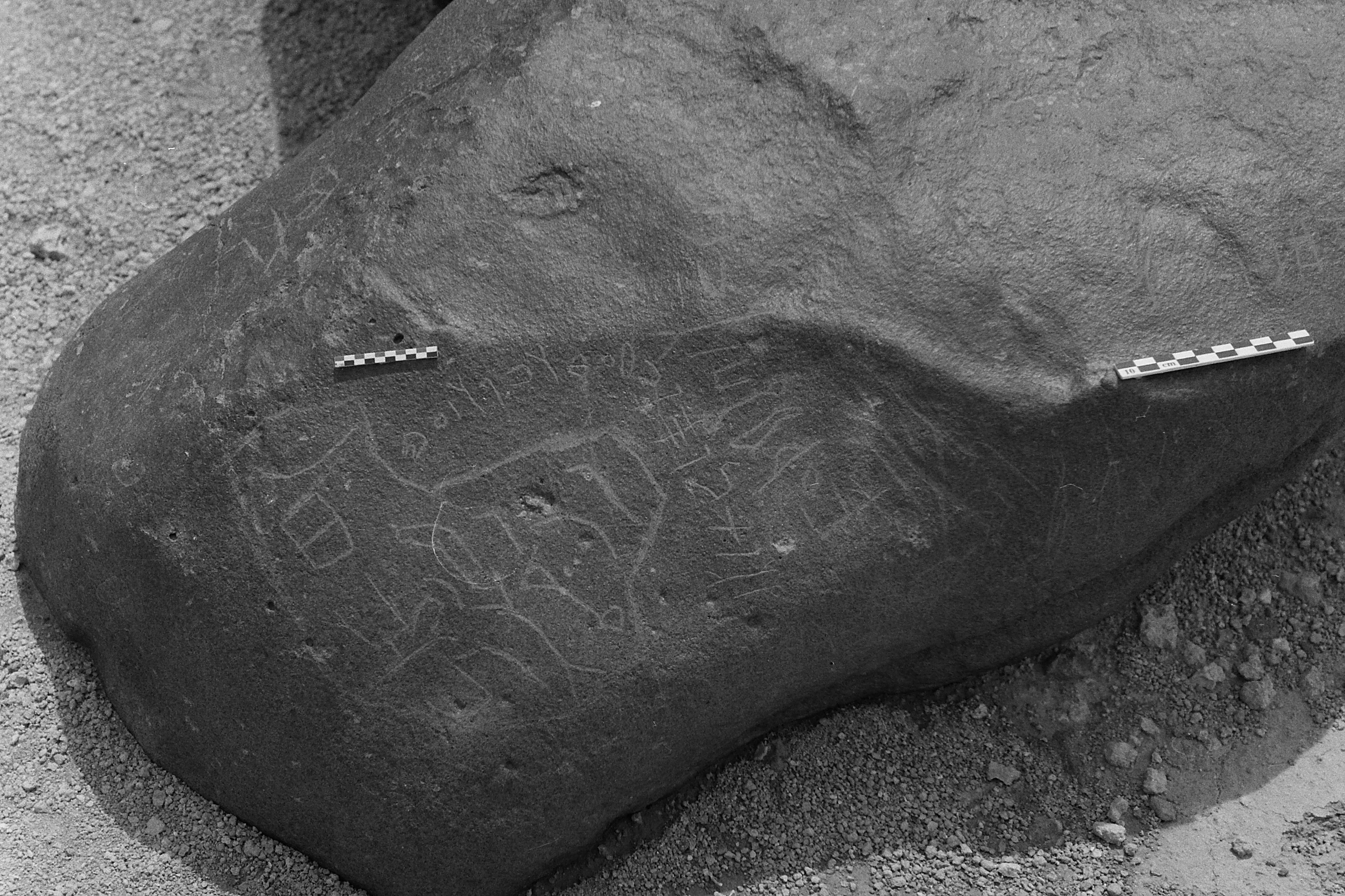 inscription of siglum Is.M 204