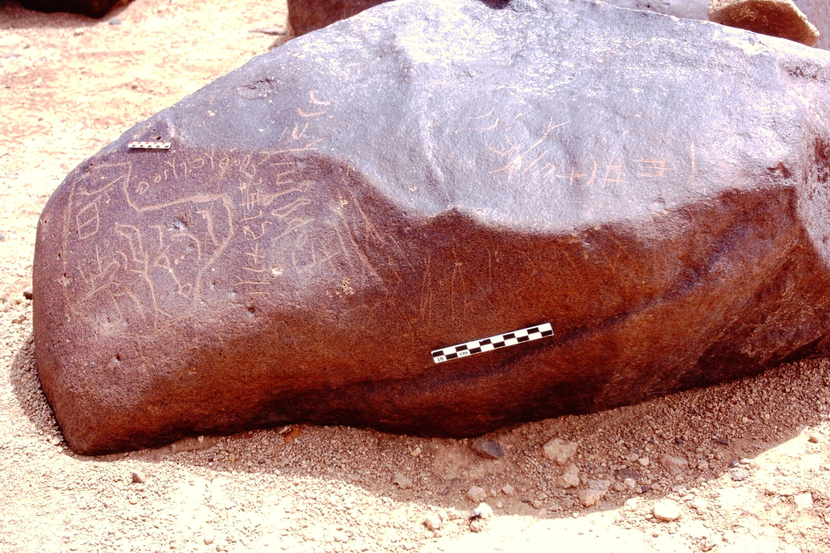 inscription of siglum Is.M 206