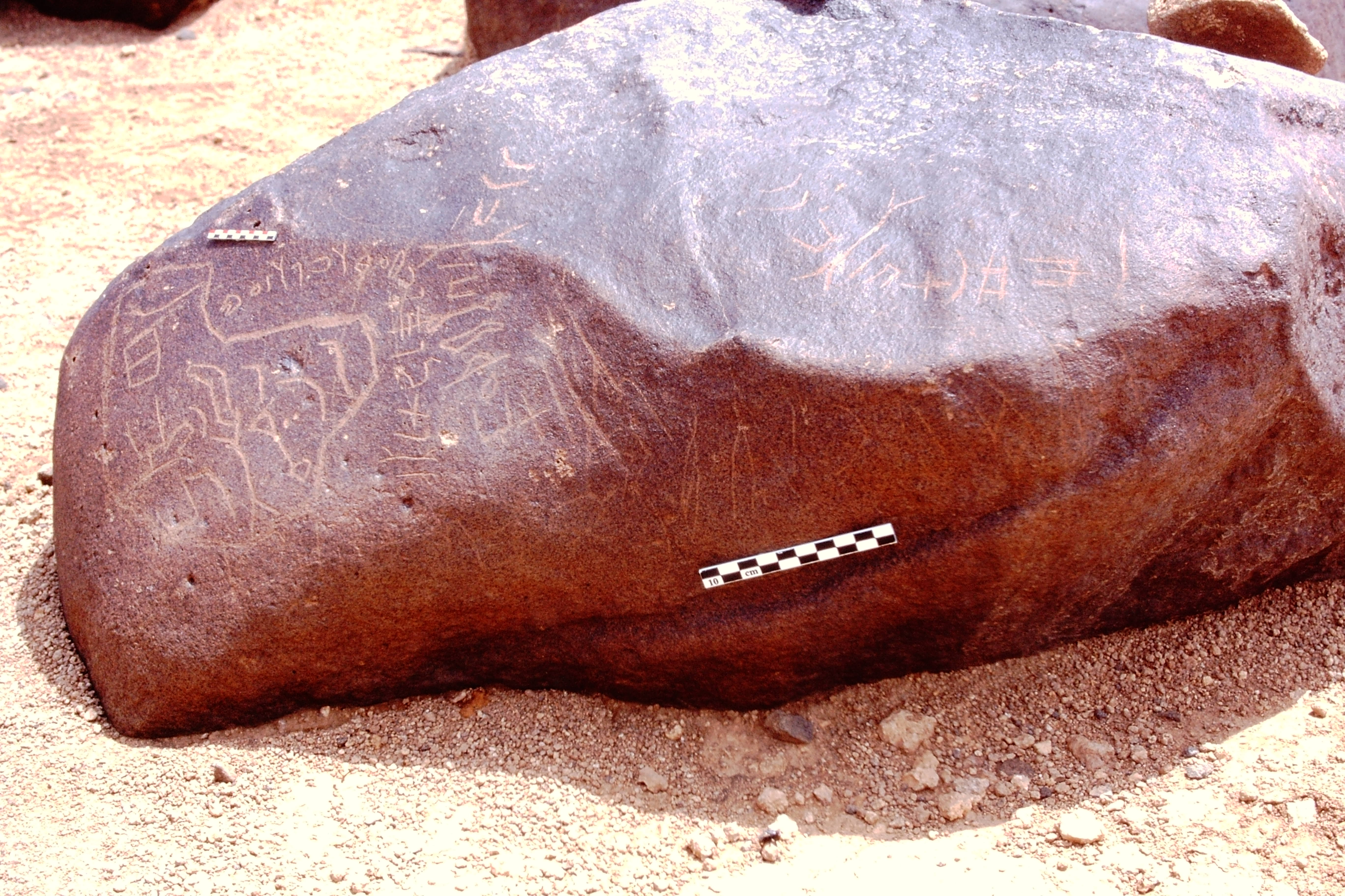 inscription of siglum Is.M 206
