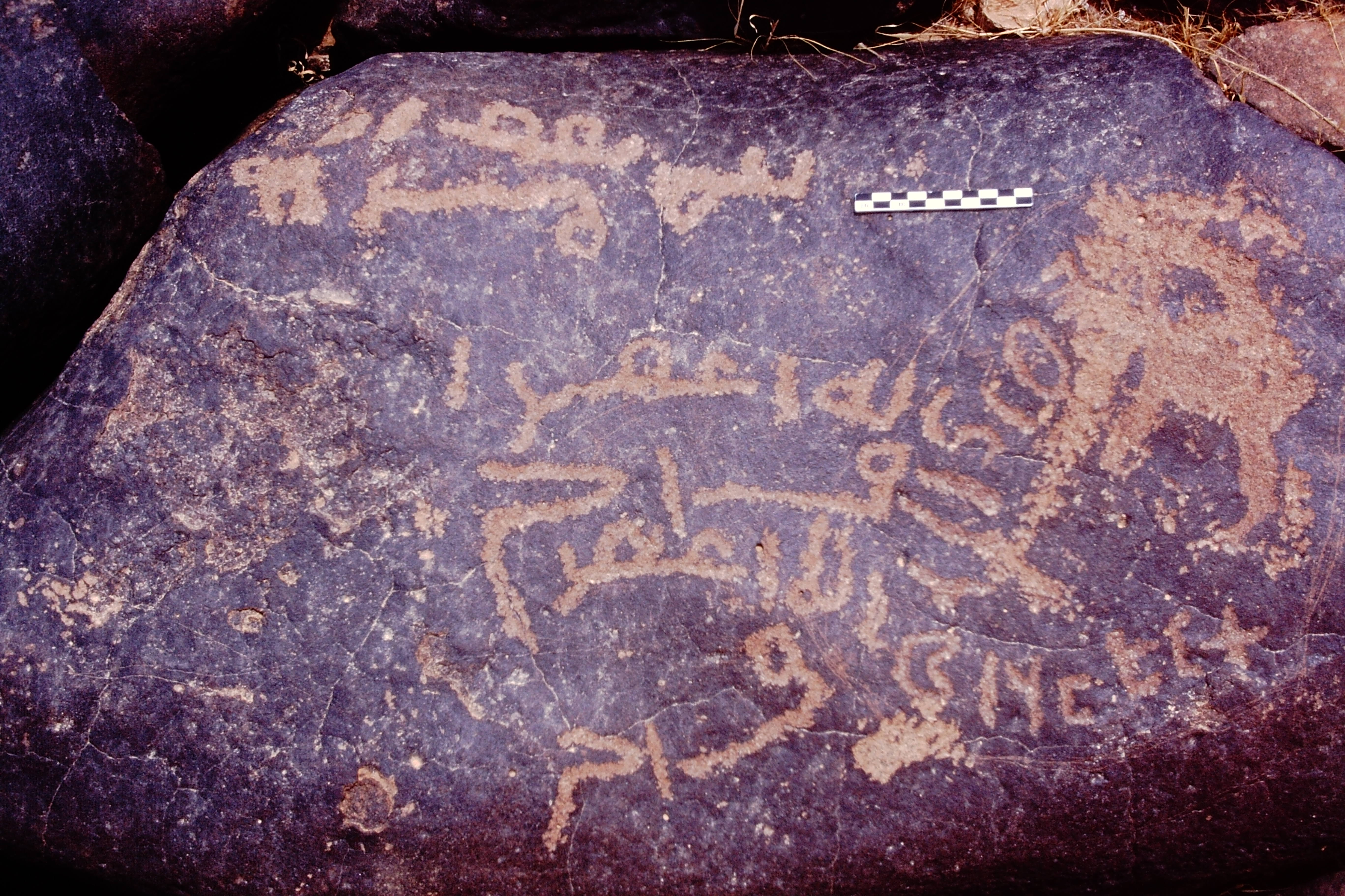 inscription of siglum Is.M 212