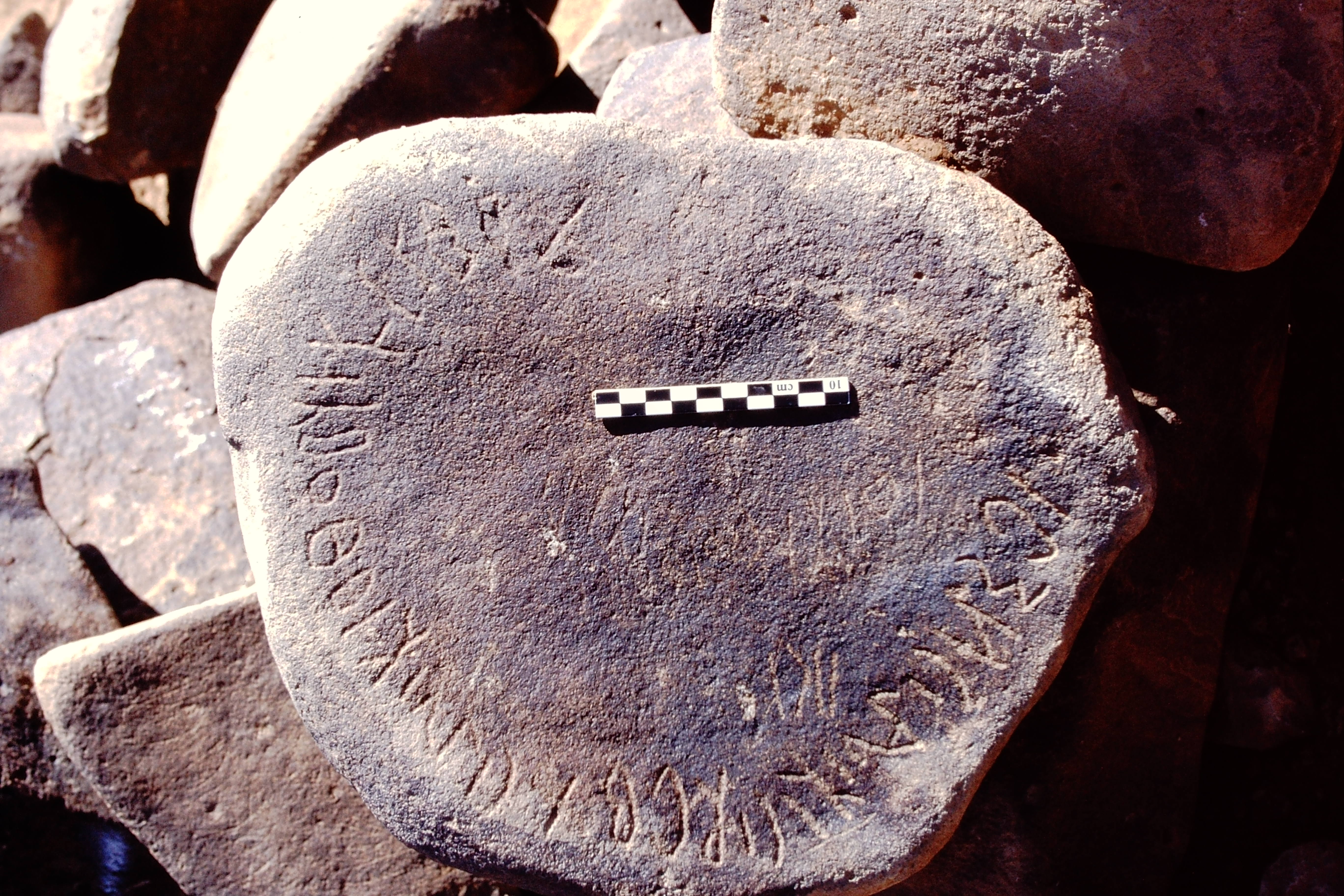 inscription of siglum Is.M 225