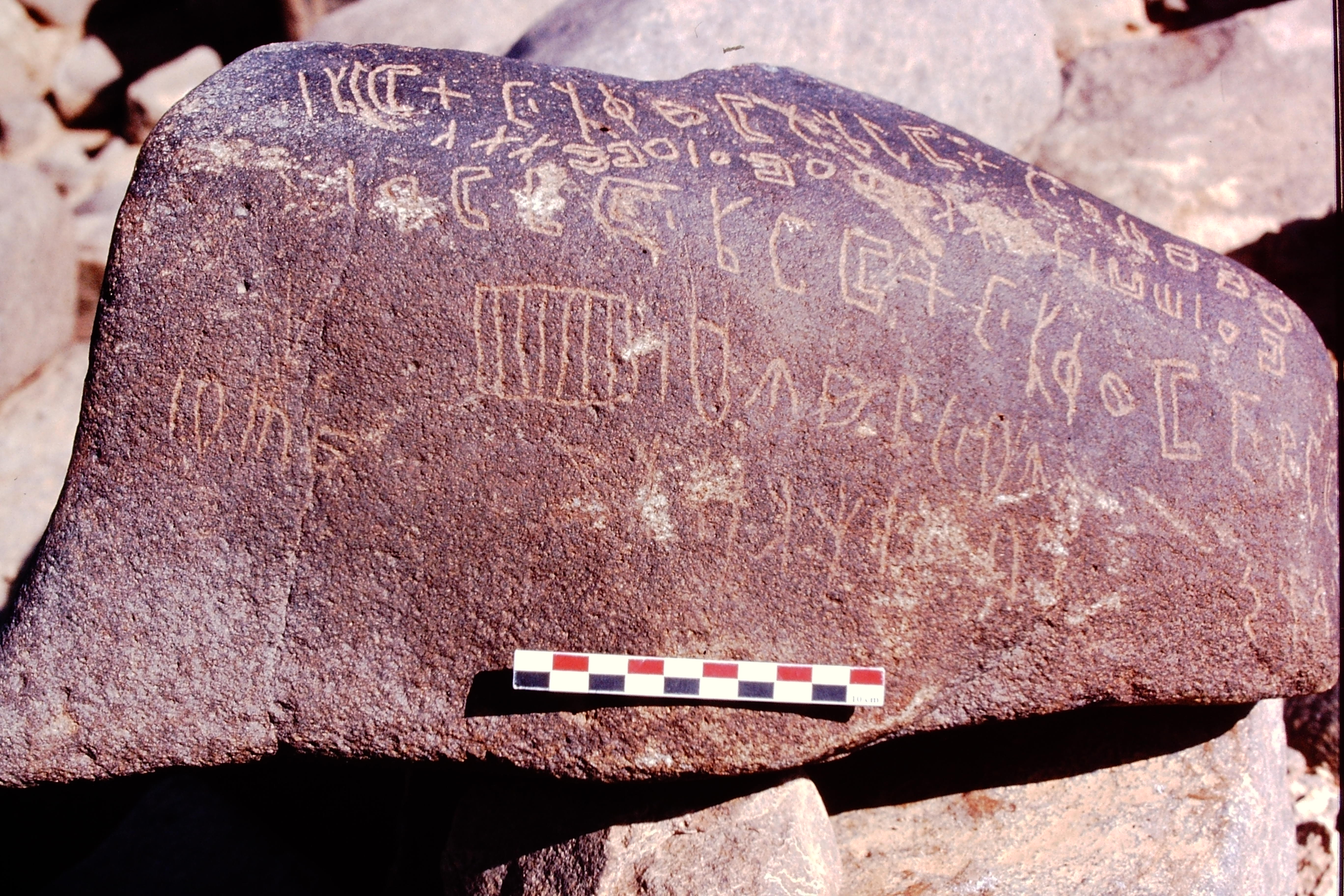 inscription of siglum Is.M 232