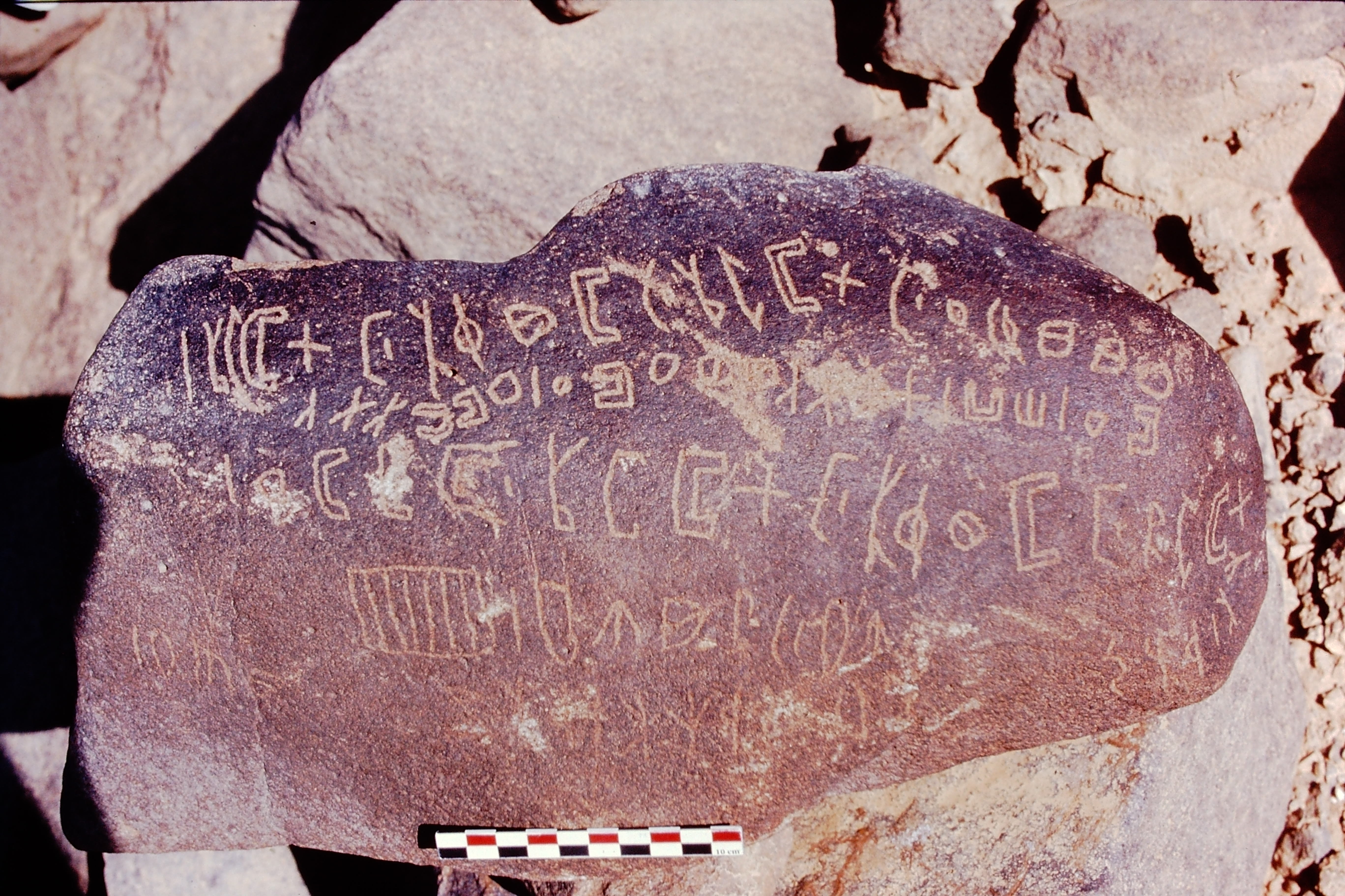 inscription of siglum Is.M 232