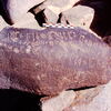 inscription of siglum Is.M 234