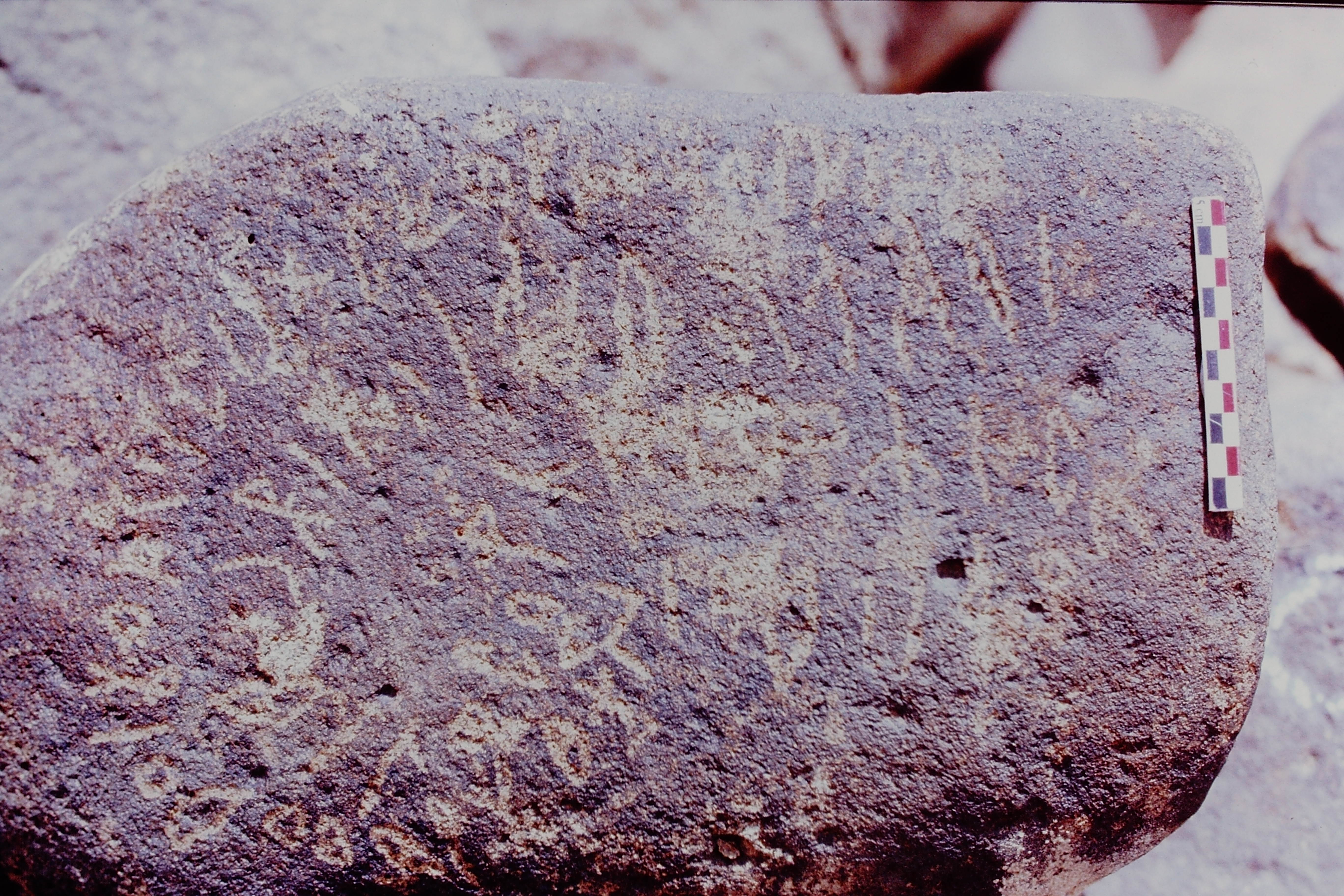 inscription of siglum Is.M 246