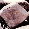 inscription of siglum Is.M 250
