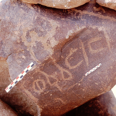 inscription of siglum Is.M 318