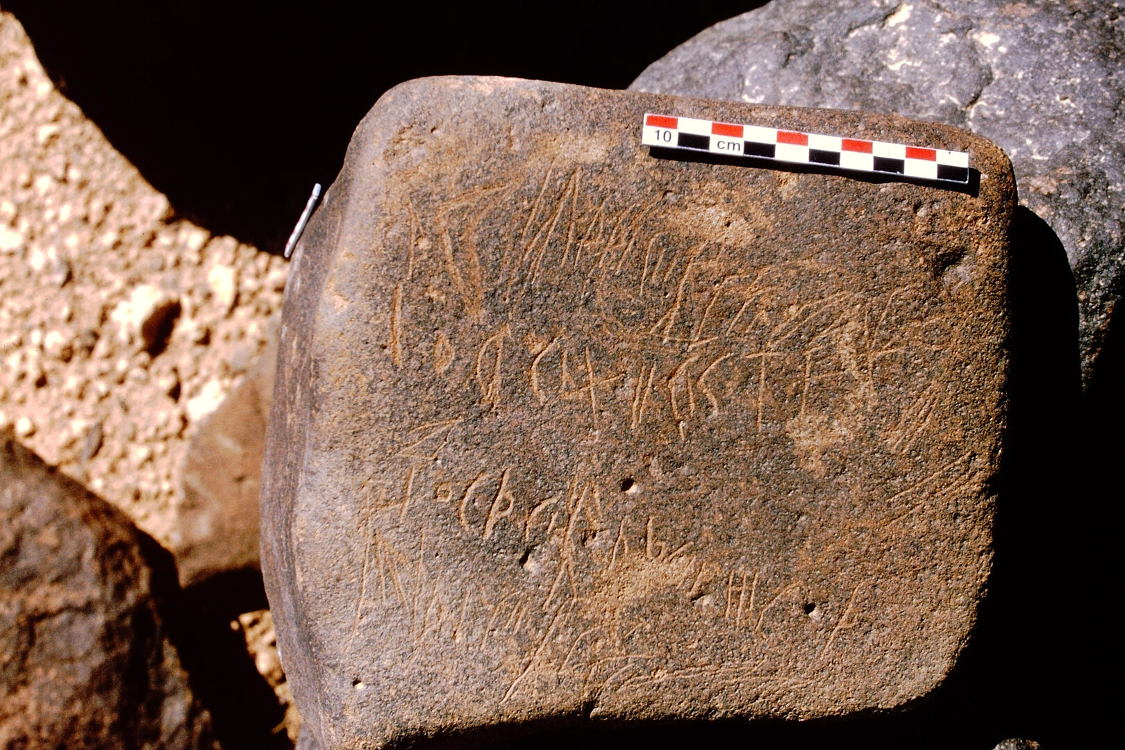 inscription of siglum Is.M 372.1