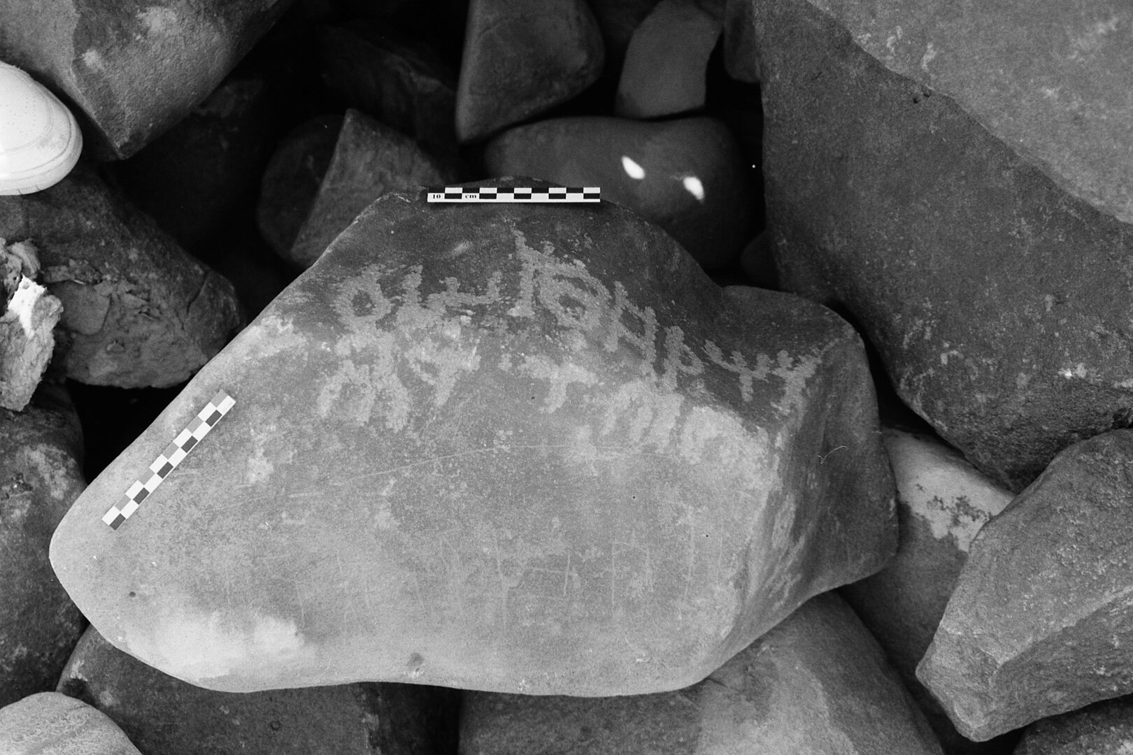 inscription of siglum Is.M 4