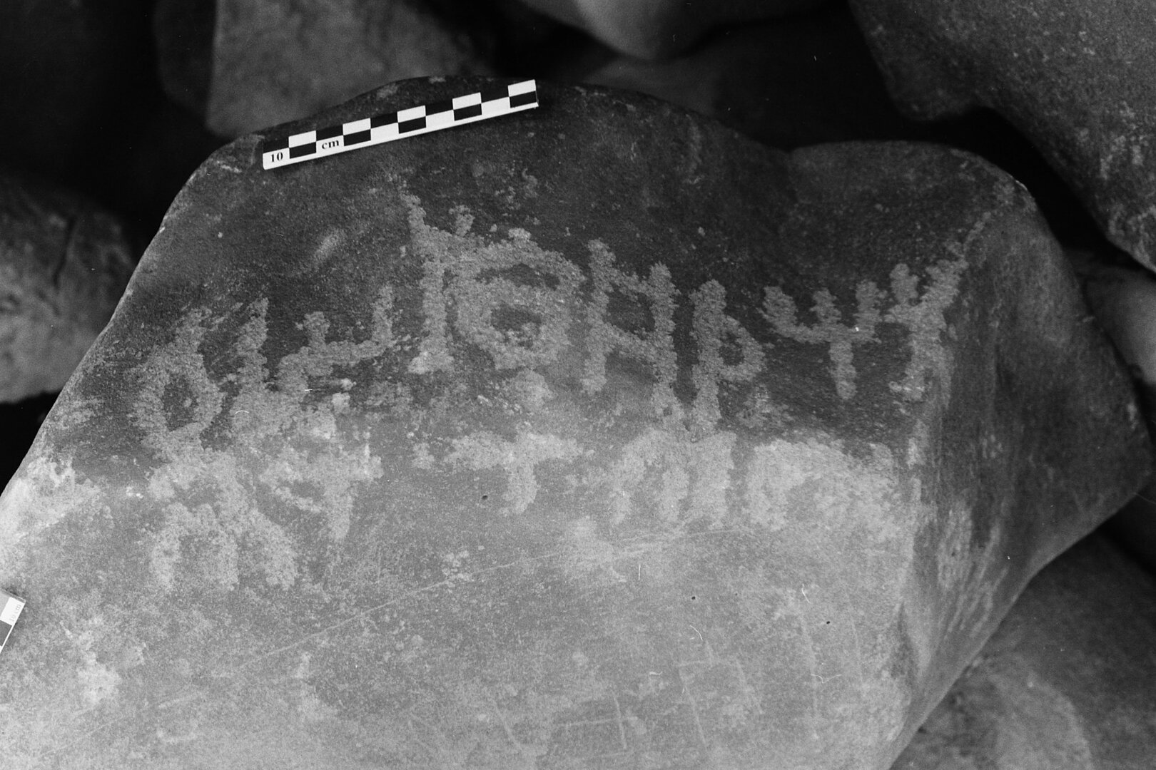 inscription of siglum Is.M 4