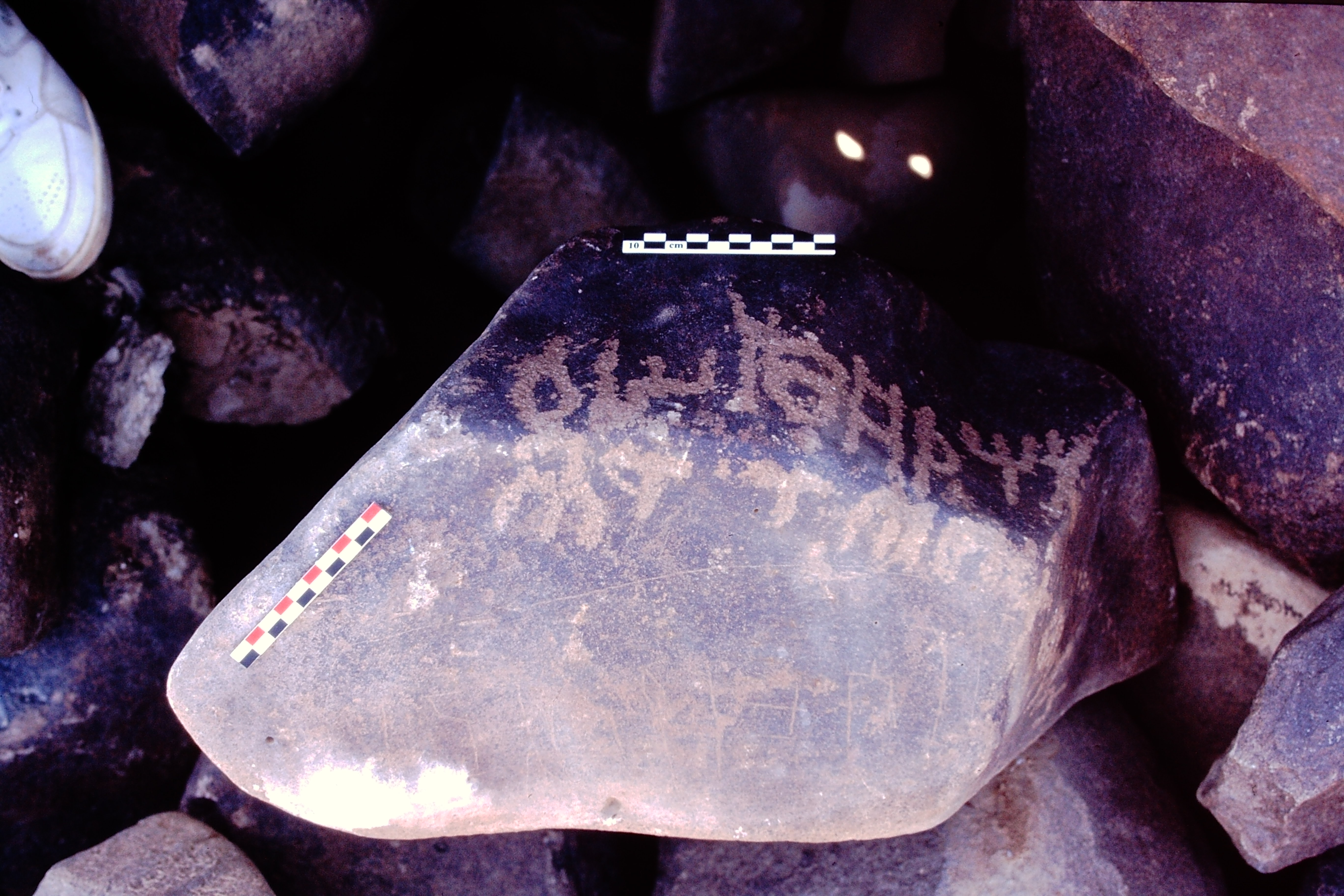 inscription of siglum Is.M 5