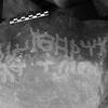 inscription of siglum Is.M 5