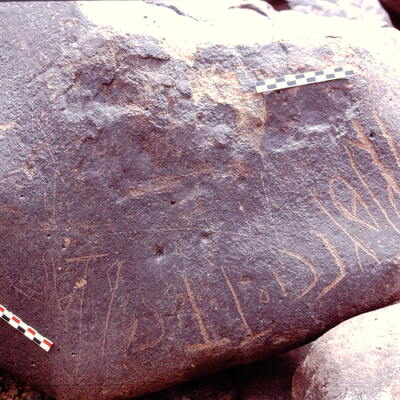 inscription of siglum Is.M 58