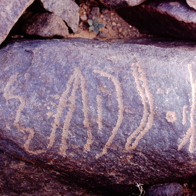 inscription of siglum Is.M 61