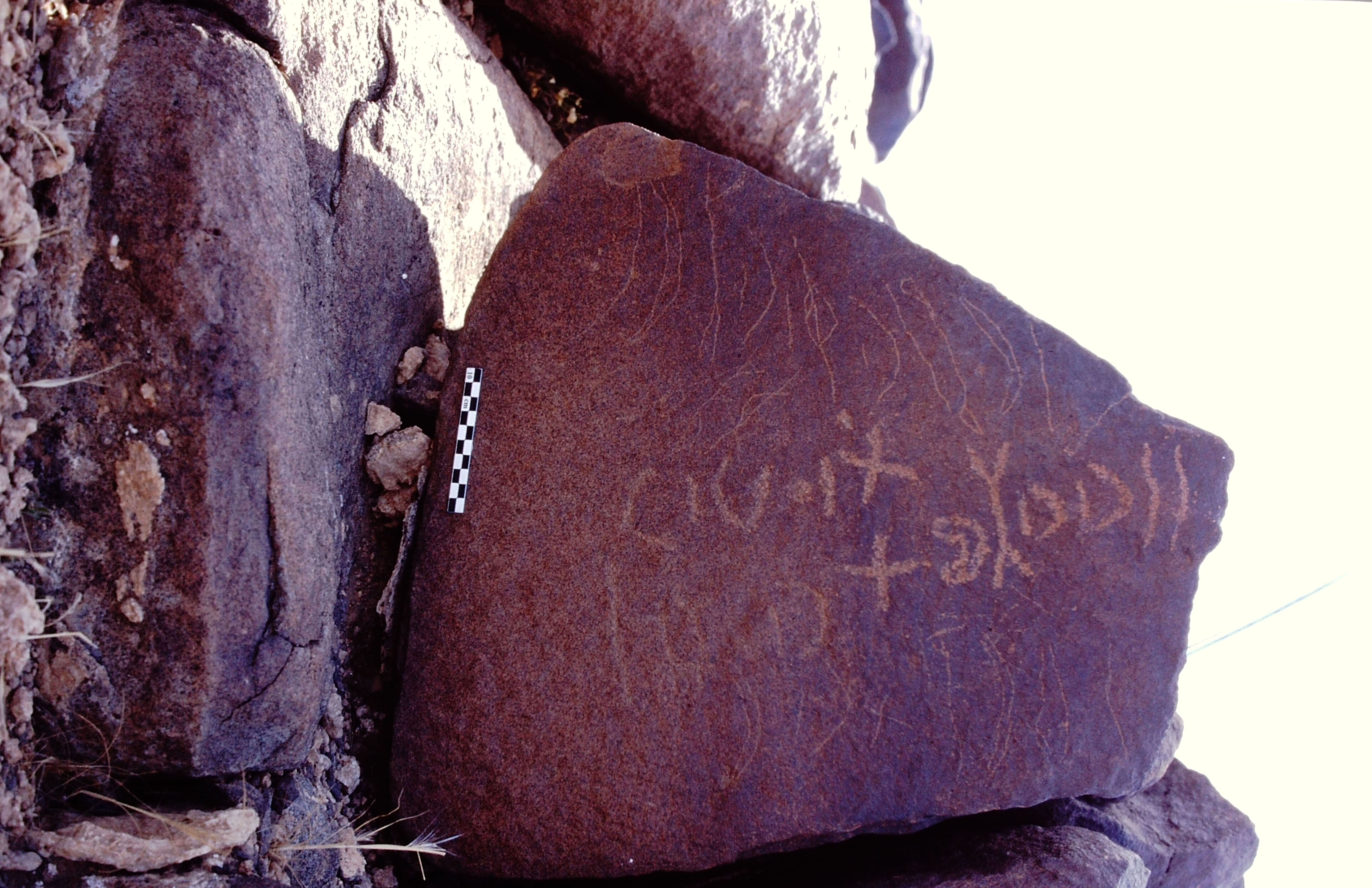 inscription of siglum Is.M 70