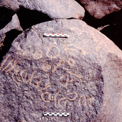 inscription of siglum Is.M 72