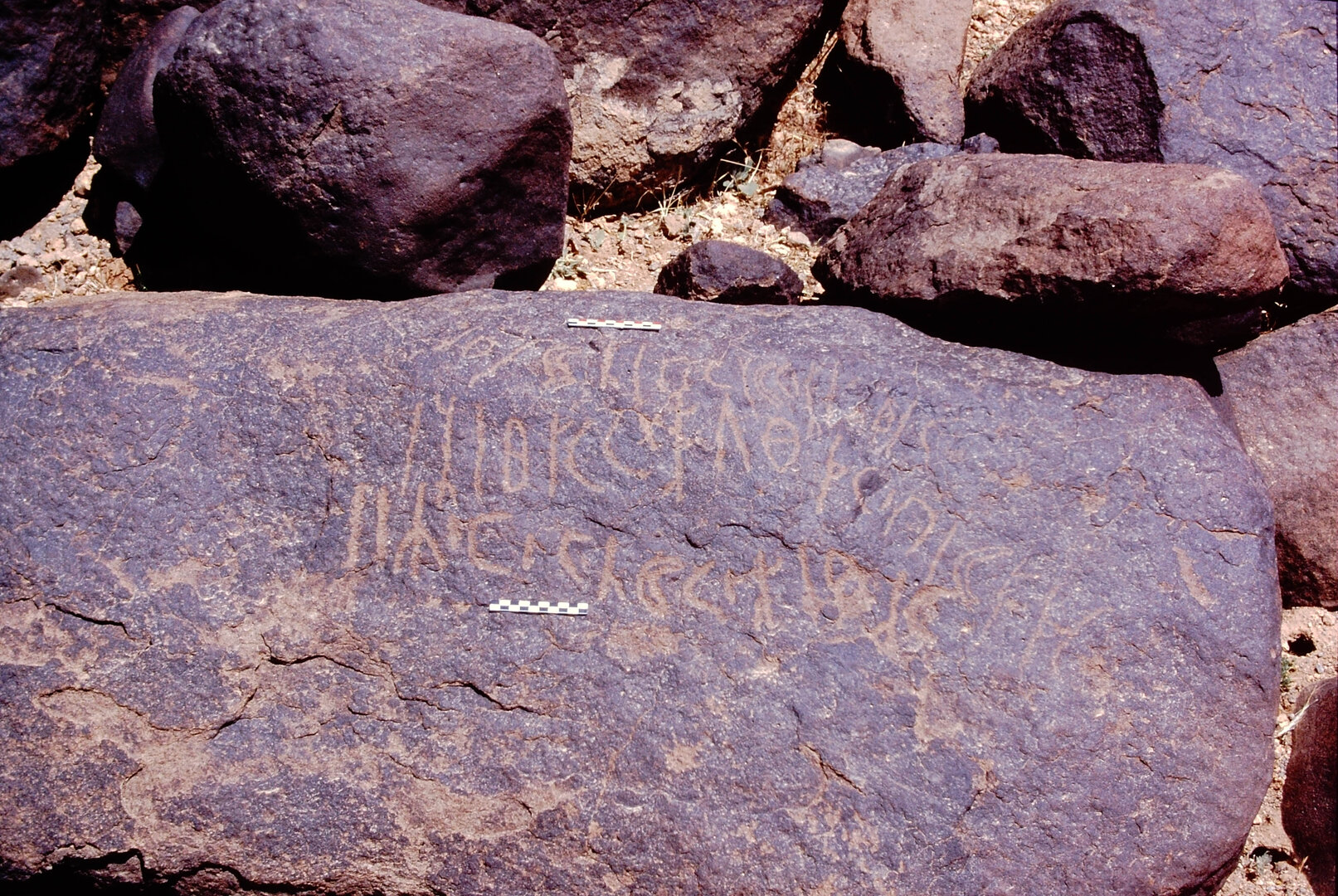 inscription of siglum Is.M 80 see LP 318