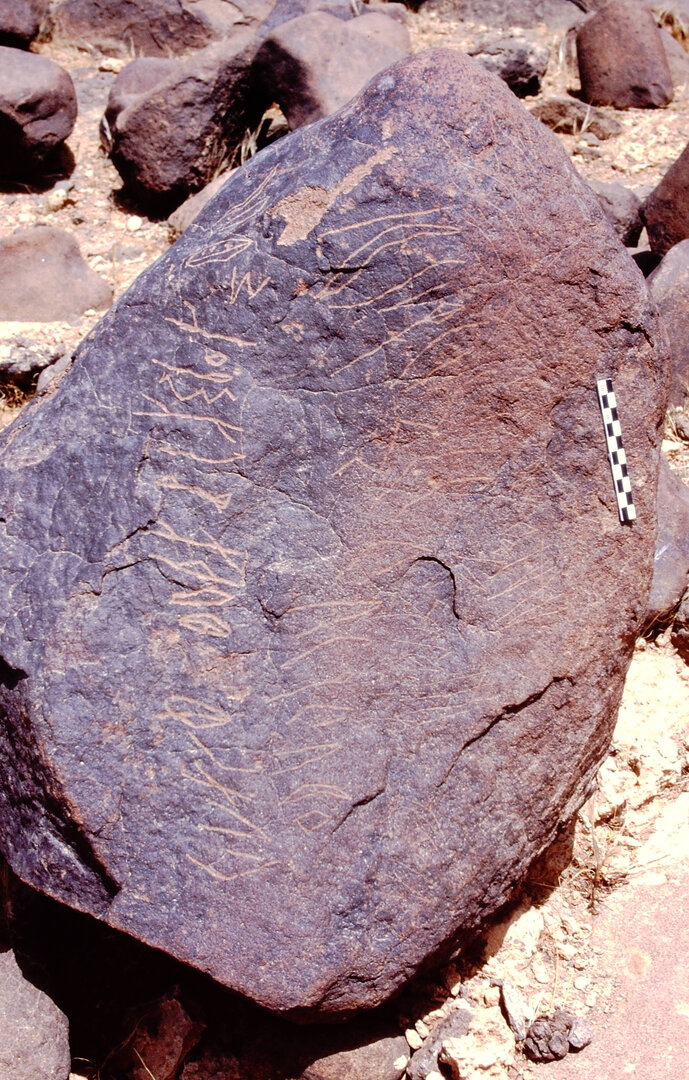 inscription of siglum Is.M 87 See LP 313