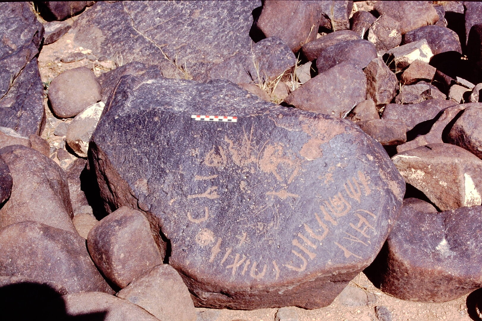 inscription of siglum Is.Mu 1
