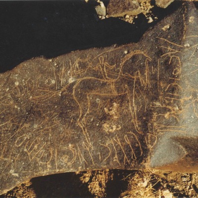 inscription of siglum Is.Mu 102