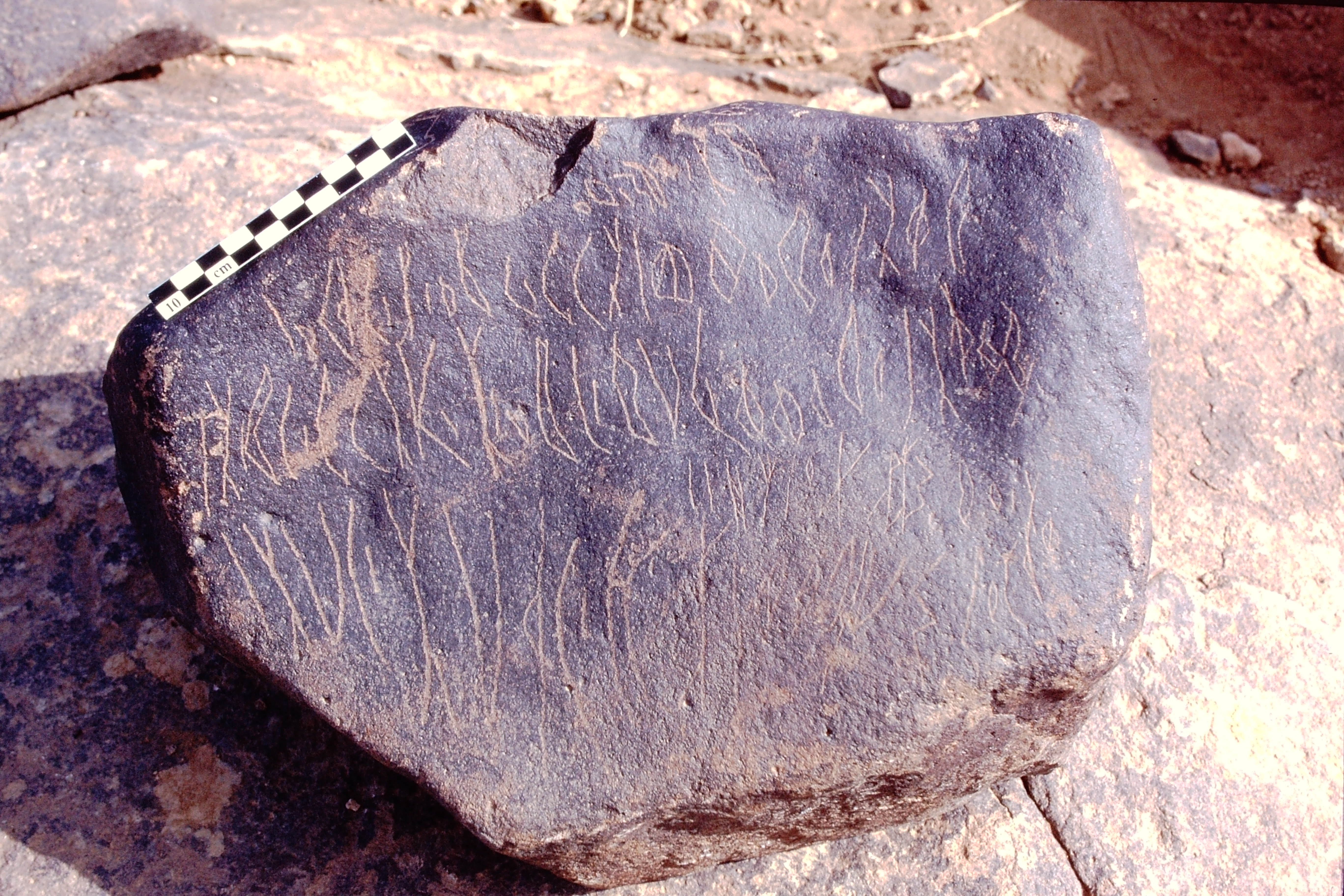 inscription of siglum Is.Mu 107 See LP 410