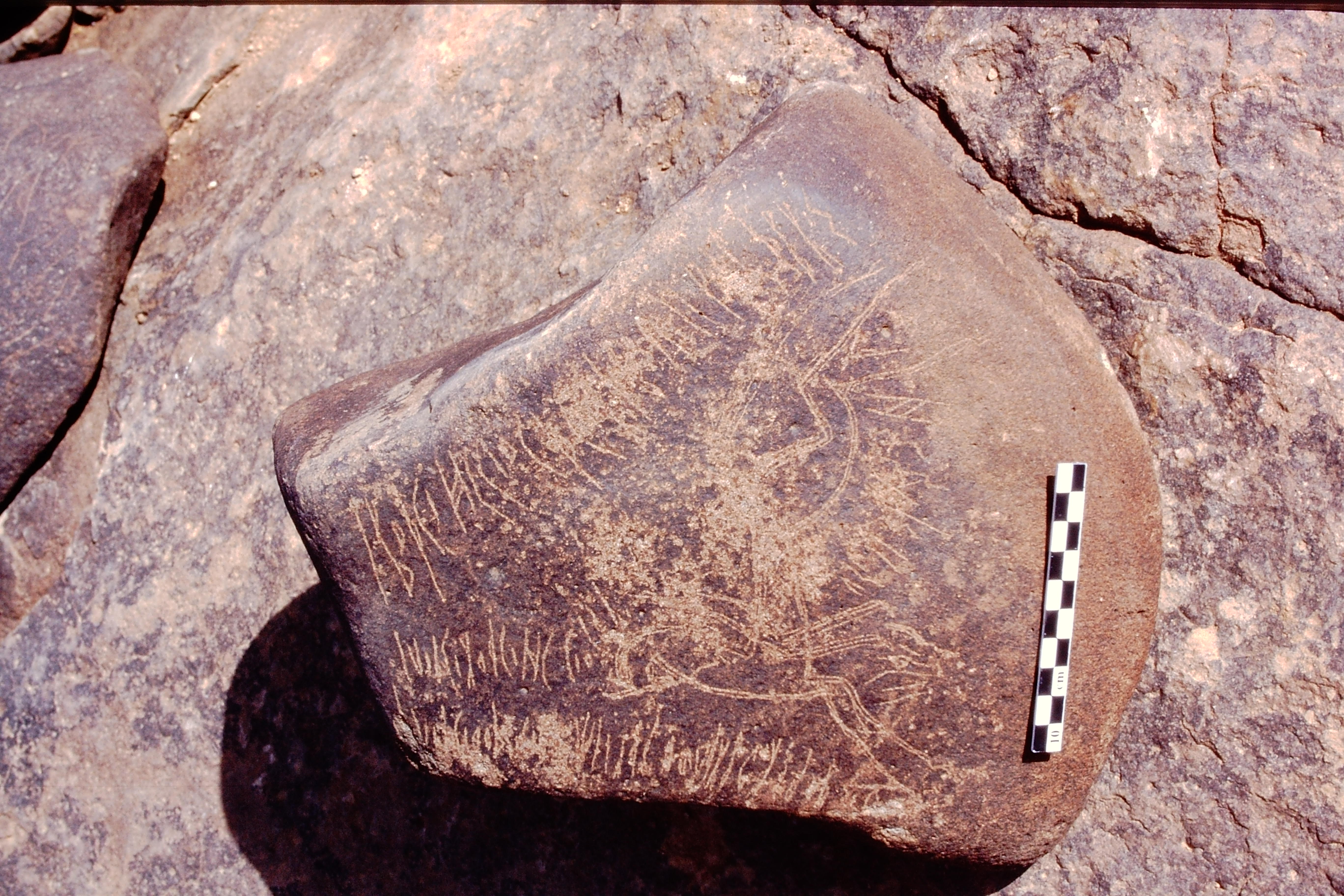 inscription of siglum Is.Mu 113