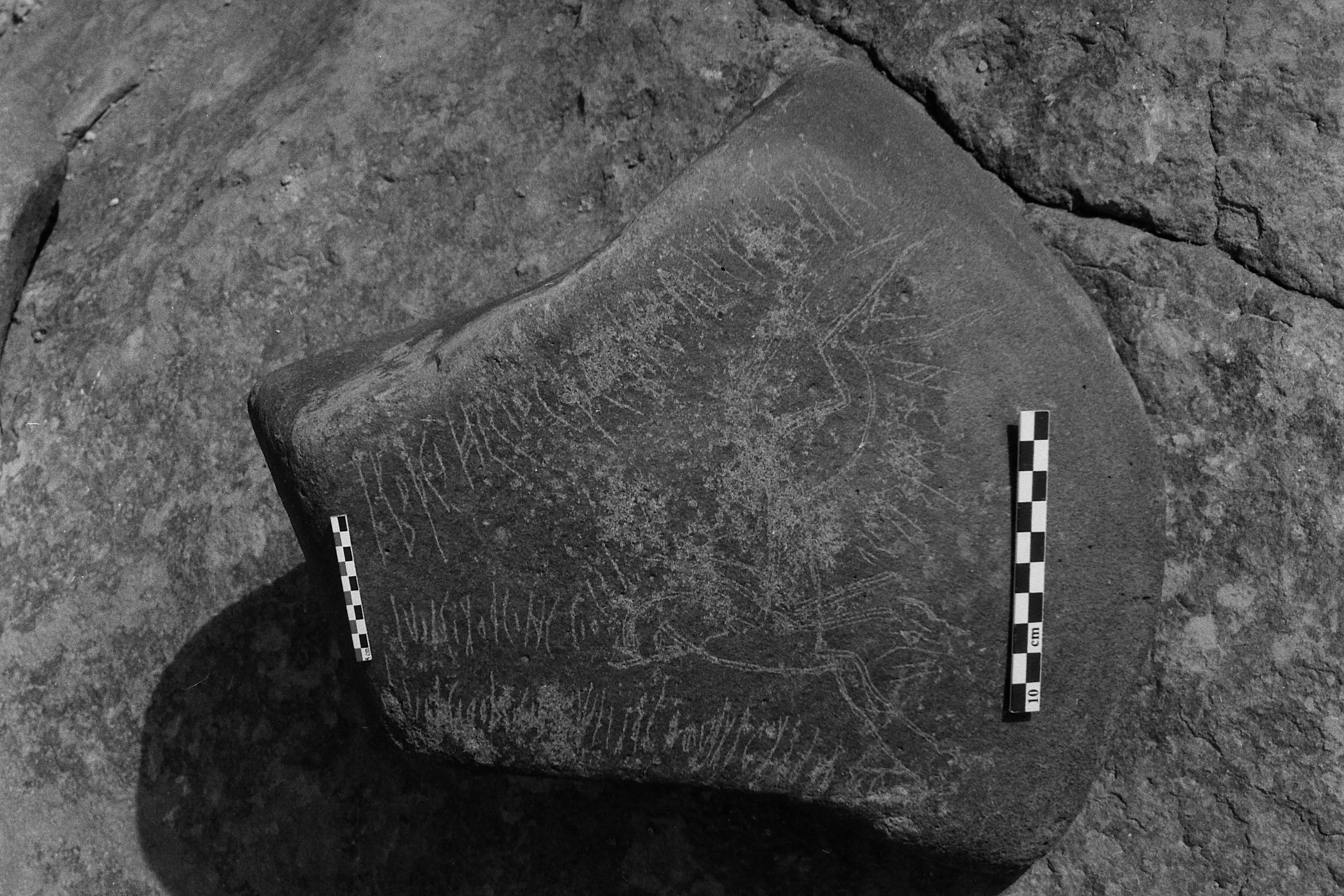 inscription of siglum Is.Mu 113
